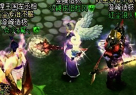 皇权区创世骑兵-红尘专治不服 帮会