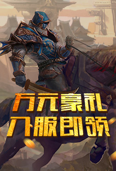 《成吉思汗3》官方网站 - 北京麒麟游戏