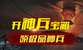 万元豪礼，入服即领